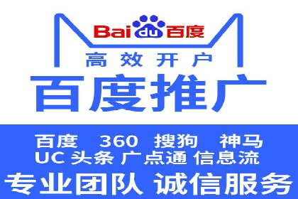 竞价排名案例：数据驱动决策方法