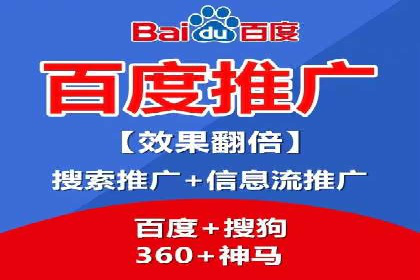 SEM代运营公司案例分析报告